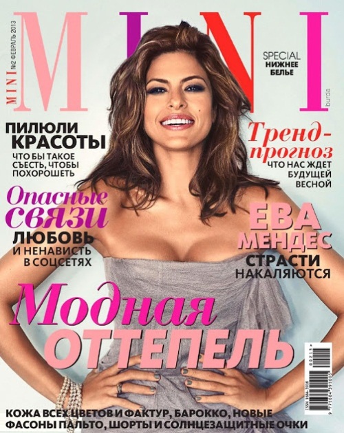 Ева Мендес в новом журнале Mini Russia Magazine