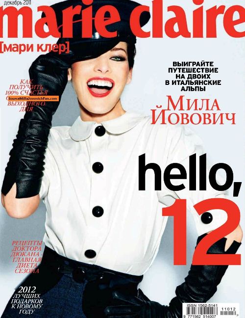 Милла Йовович на обложках журналов