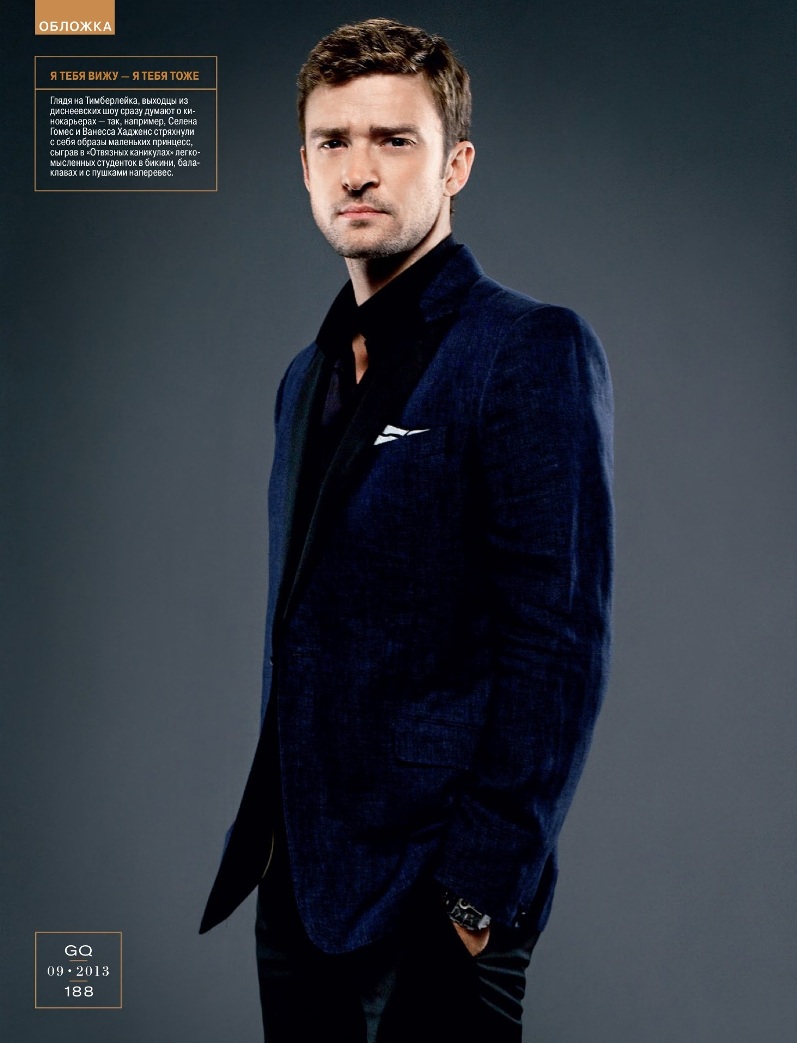 Джастин Тимберлейк для журнала GQ Ru, сентябрь 2013