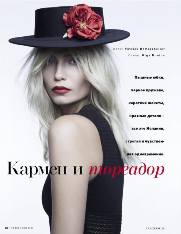 Наташа Поли для Vogue Russia
