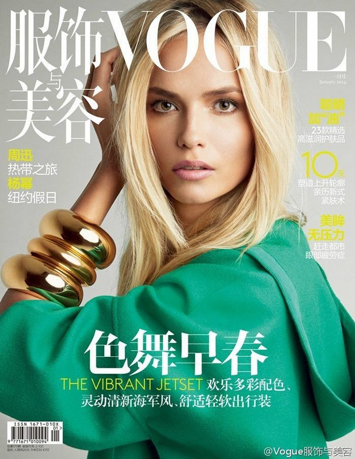 Наташа Поли для Vogue China, январь 2014