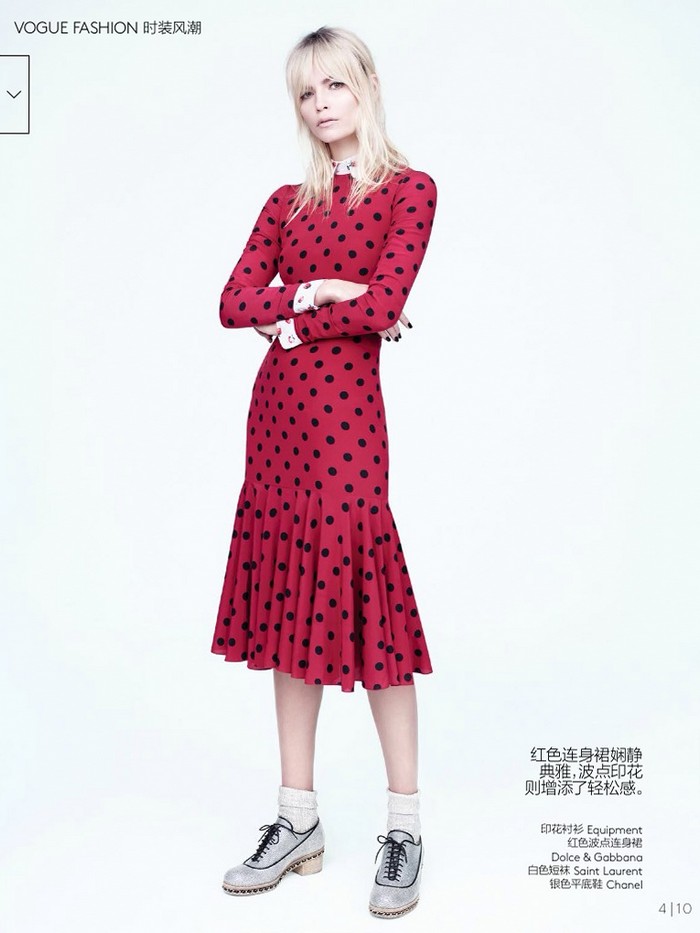 Наташа Поли для Vogue China, май 2014