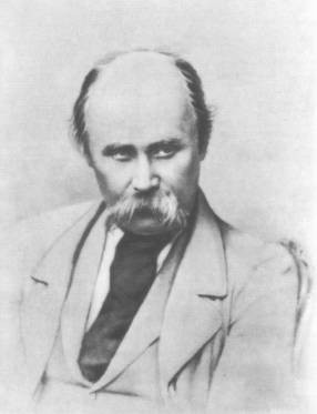 Тарас Шевченко (Taras Shevchenko)