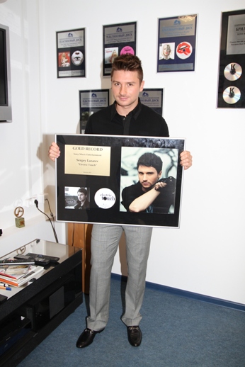 Сергей Лазарев получил золотой диск