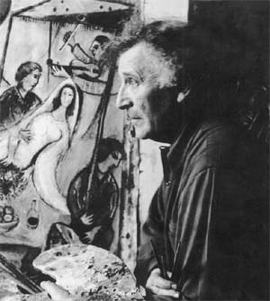 Марк Шагал (Marc Chagall)