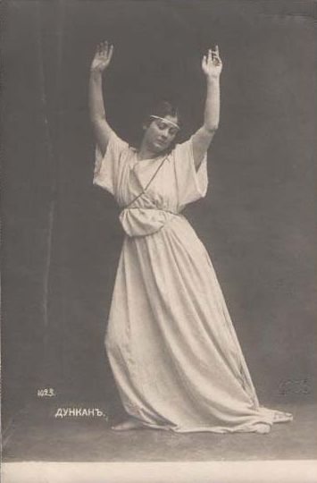 Айседора Дункан (Isadora Duncan)