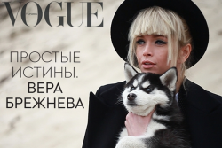 Вера Брежнева для Vogue Ukraine, май 2014
