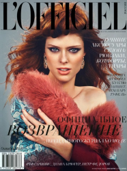 Коко Роша для L'OFFICIEL RU, октябрь 2013