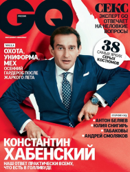 Константин Хабенский для GQ Russia, сентябрь 2015