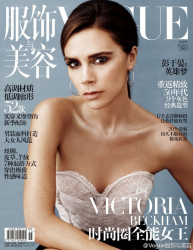 Виктория Бекхэм для августовского номера журнала Vogue China