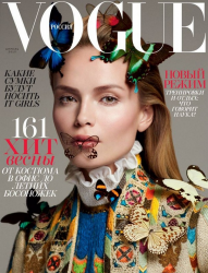 Наташа Поли для Vogue Russia, апрель 2015