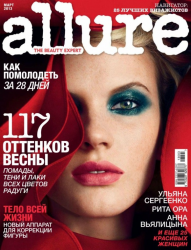 Анна Вьялицына для Allure